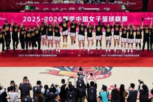 kaiyun-四川女篮绝境逆袭！铸就4年3冠WCBA新王朝